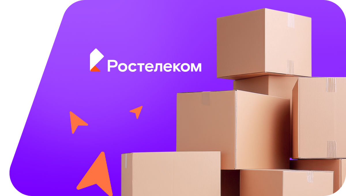 Переезд в новую квартирув&nbsp;деревня Партизанская (Псковская область)